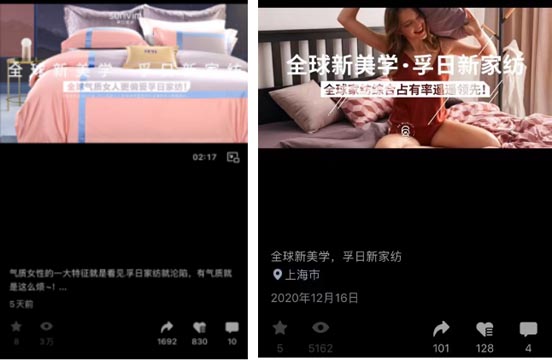 歐賽斯超級(jí)品牌全案實(shí)戰(zhàn)案例:孚日家紡