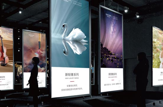 歐賽斯超級(jí)品牌全案實(shí)戰(zhàn)案例：孚日家紡