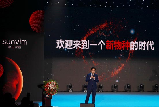 歐賽斯超級(jí)品牌全案實(shí)戰(zhàn)案例:孚日家紡