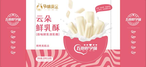 歐賽斯超級品牌引擎® 新冠軍商業(yè)實戰(zhàn)案例：孕味食足