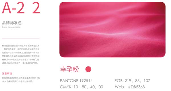 歐賽斯超級品牌引擎® 新冠軍商業(yè)實戰(zhàn)案例：孕味食足