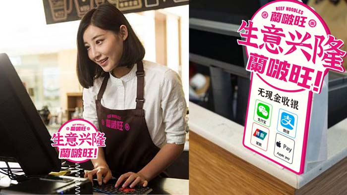 歐賽斯超級品牌引擎® 新冠軍商業(yè)實(shí)戰(zhàn)案例：蘭啵旺