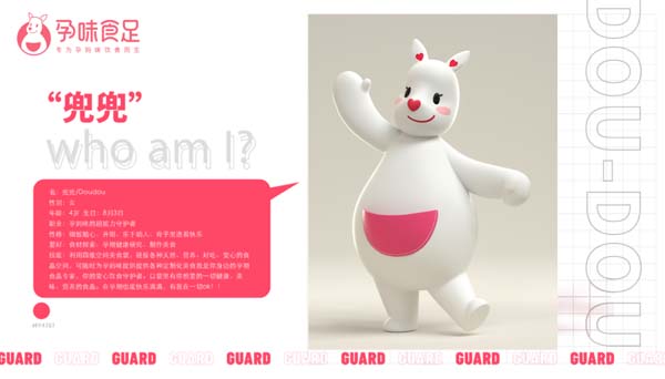 歐賽斯超級品牌引擎® 新冠軍商業(yè)實戰(zhàn)案例：孕味食足