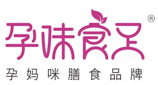 歐賽斯超級品牌引擎® 新冠軍商業(yè)實戰(zhàn)案例：孕味食足