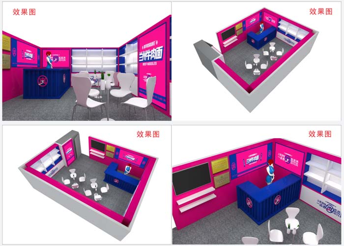 歐賽斯超級品牌引擎® 新冠軍商業(yè)實(shí)戰(zhàn)案例：蘭啵旺