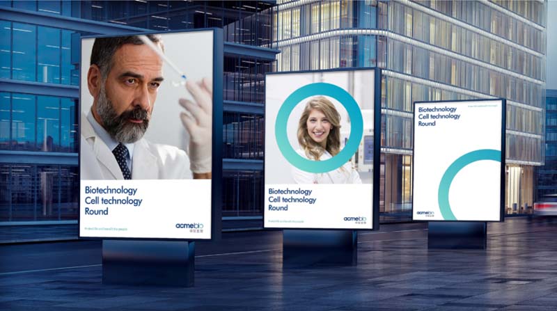 中至生物：大道至簡·品牌百萬級LOGO升級引爆品牌氣質(zhì)！