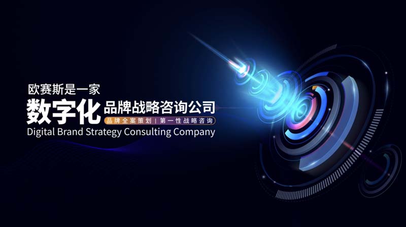 如何成為歐賽斯合伙人？聽(tīng)楊雯現(xiàn)身說(shuō)法