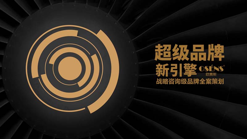 如何成為歐賽斯合伙人？聽(tīng)楊雯現(xiàn)身說(shuō)法