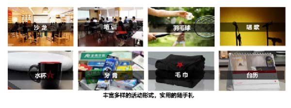 大將軍陶瓷全案：戰(zhàn)略落地一年，招商200+，金額破億元