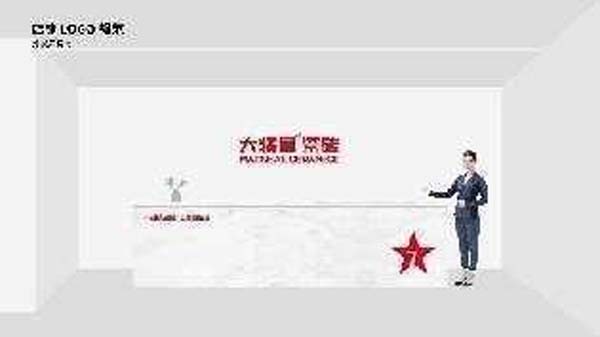 大將軍陶瓷全案：戰(zhàn)略落地一年，招商200+，金額破億元