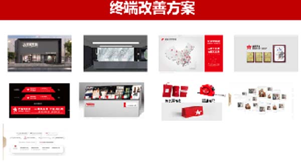 大將軍陶瓷全案：戰(zhàn)略落地一年，招商200+，金額破億元