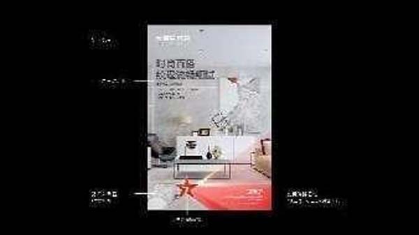 大將軍陶瓷全案：戰(zhàn)略落地一年，招商200+，金額破億元