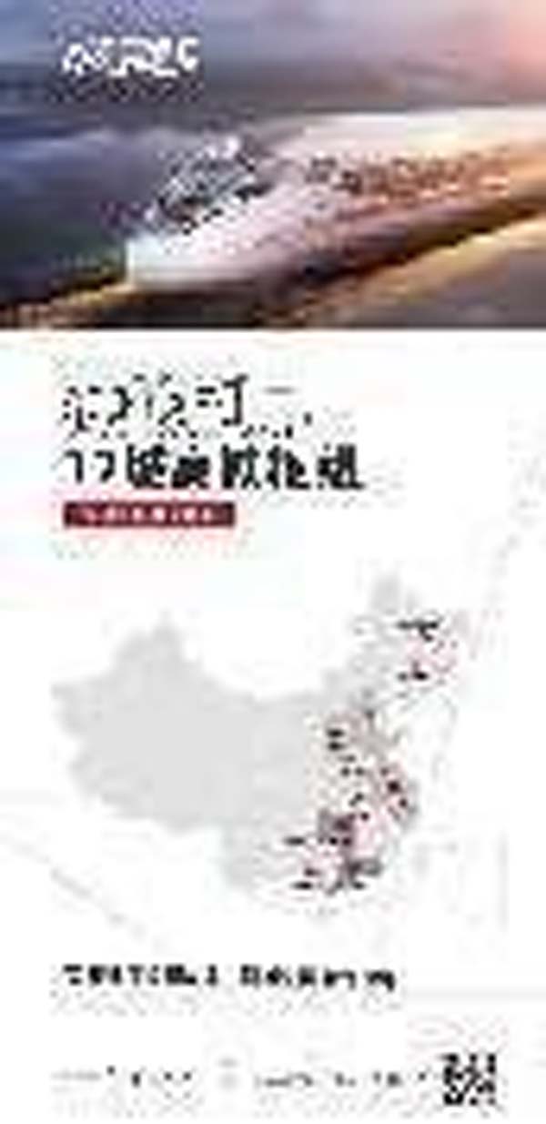 大將軍陶瓷全案：戰(zhàn)略落地一年，招商200+，金額破億元