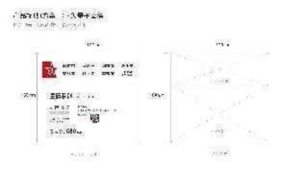 大將軍陶瓷全案：戰(zhàn)略落地一年，招商200+，金額破億元