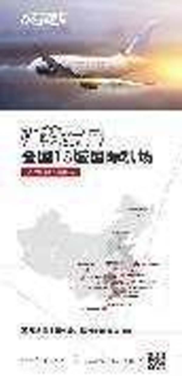 大將軍陶瓷全案：戰(zhàn)略落地一年，招商200+，金額破億元