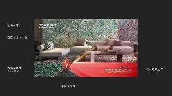 大將軍陶瓷全案：戰(zhàn)略落地一年，招商200+，金額破億元