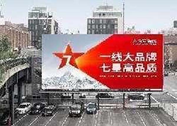 大將軍陶瓷全案：戰(zhàn)略落地一年，招商200+，金額破億元