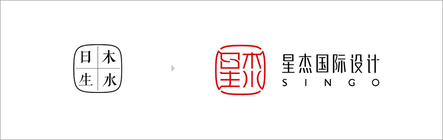 星杰國際設(shè)計(jì)