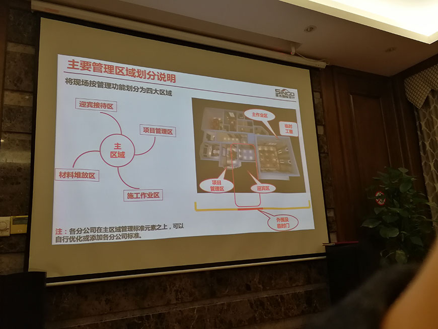 只要管理區(qū)域劃分說明 只要管理區(qū)域劃分說明