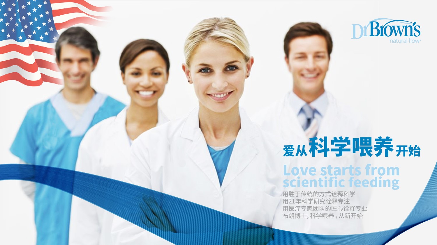 超級(jí)符號(hào)關(guān)愛曲線和一系列國(guó)際感、有溫度的調(diào)性畫面