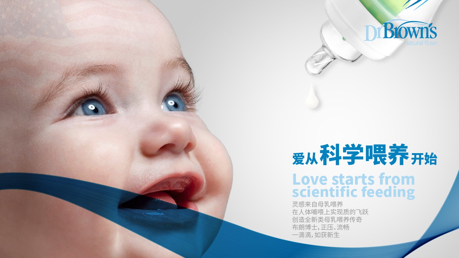 愛從科學(xué)喂養(yǎng)開始