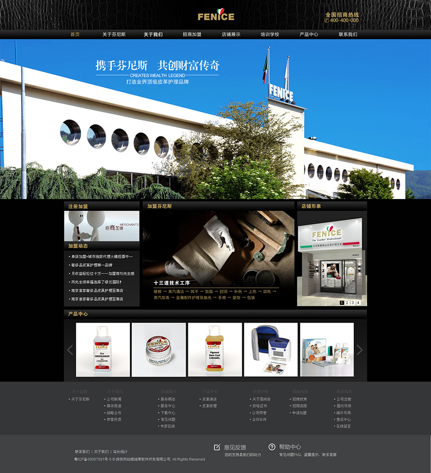 芬尼斯2 芬尼斯2