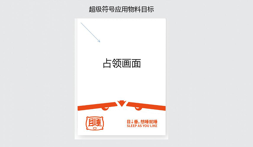 超級(jí)記憶符號(hào)