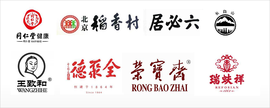 戰(zhàn)略合作百年老字號提升品牌認(rèn)知度