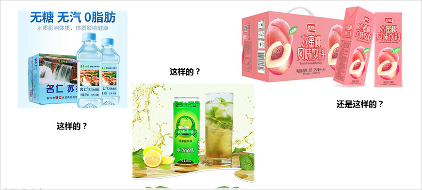 當(dāng)你挑選飲料時，更喜歡？